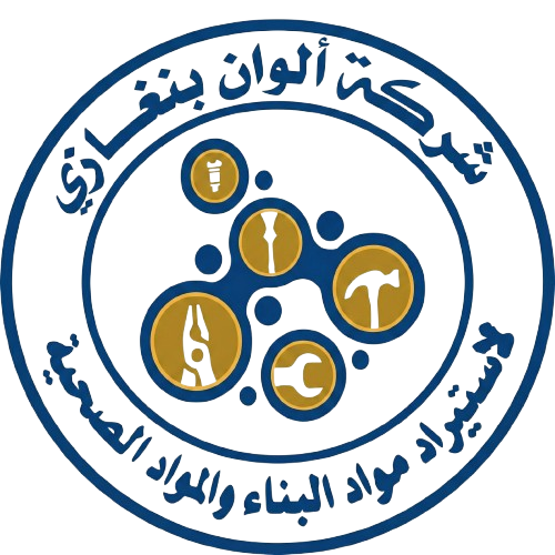 شركة الوان بنغازي